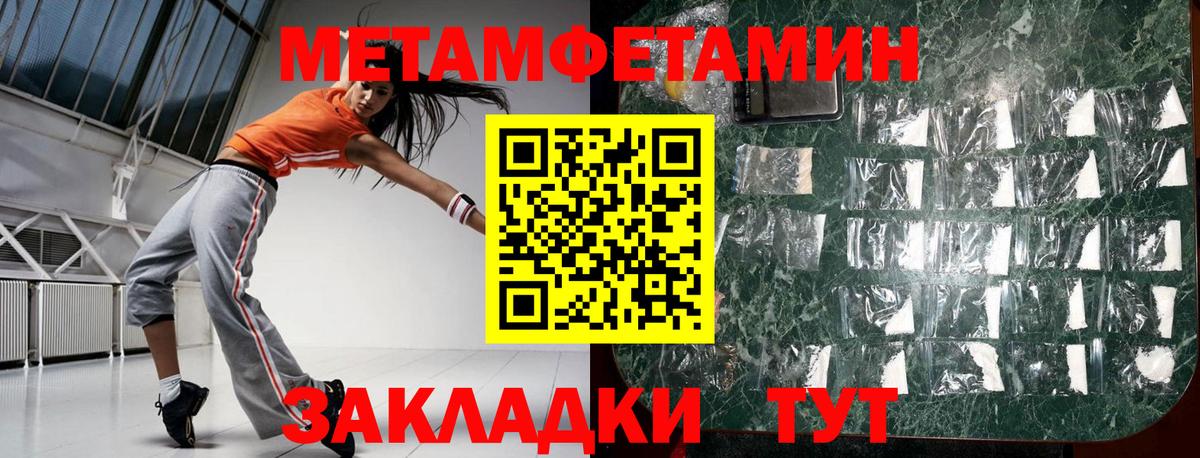 Amphetamine  Вход с VPN  Приморско-Ахтарск  Amphetamine Premium 