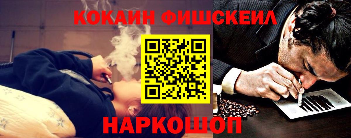 COCAIN 98% Приморско-Ахтарск