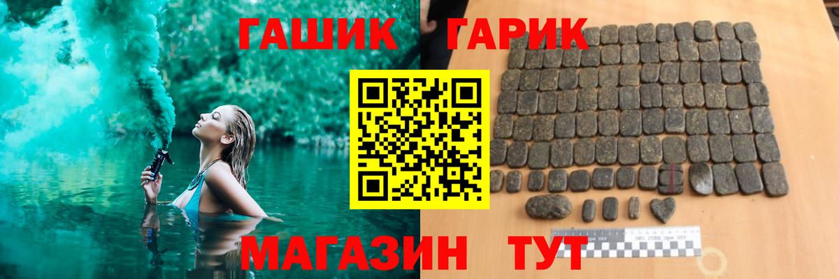 Гашиш hashish Приморско-Ахтарск