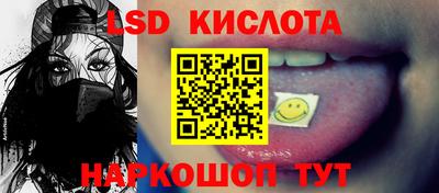экстази Волгодонск