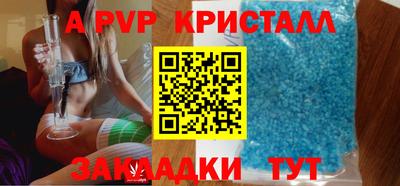мдпв Волжский