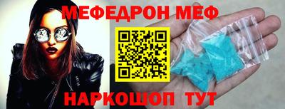 экстази Волгодонск