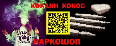 экстази Волгодонск
