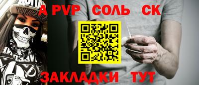мдпв Волжский