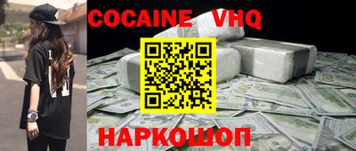герыч Волжск