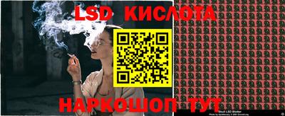 экстази Волгодонск