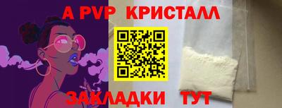 герыч Волжск