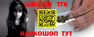 герыч Волжск