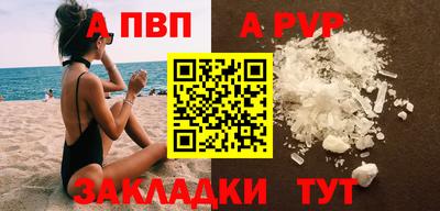 герыч Волжск