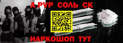 экстази Волгодонск