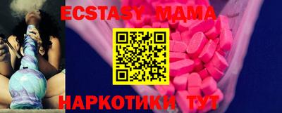 экстази Волгодонск