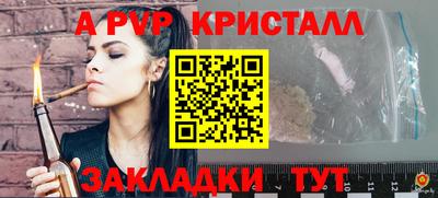 экстази Волгодонск