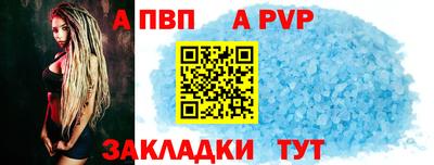 мдпв Волжский