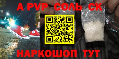 мдпв Волжский