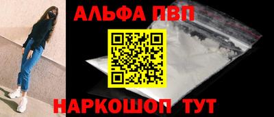 герыч Волжск