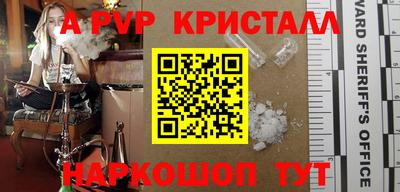 мдпв Волжский