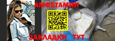 герыч Волжск