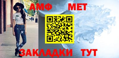 герыч Волжск