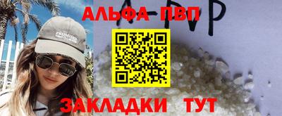 герыч Волжск