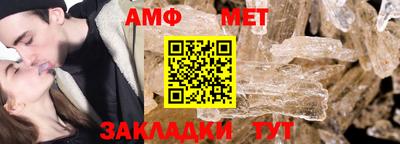 герыч Волжск