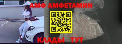 экстази Волгодонск