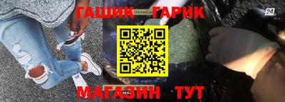 герыч Волжск