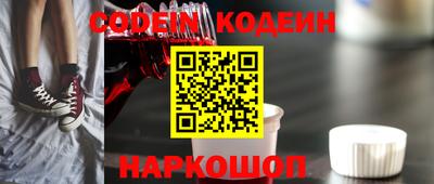 герыч Волжск