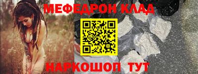 герыч Волжск