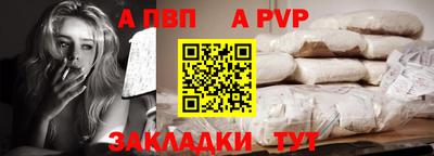 герыч Волжск