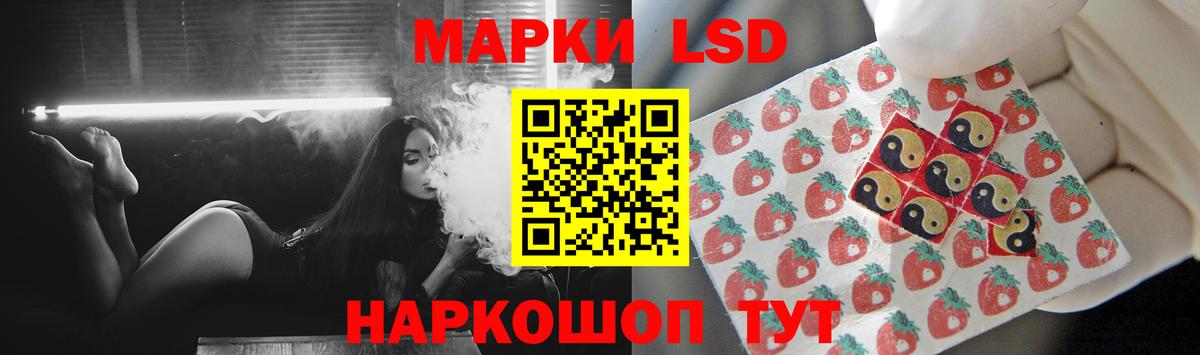Лсд 25 экстази кислота Приморско-Ахтарск