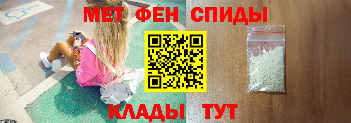 Первитин витя  Вход с VPN  Приморско-Ахтарск 