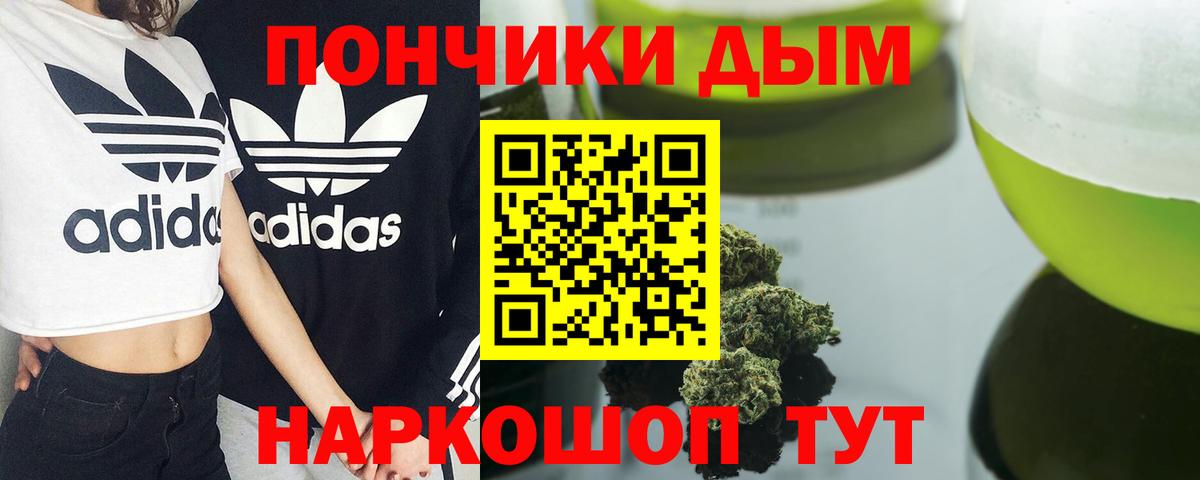 Бошки Шишки гибрид  Марихуана Ganja  Бошки Шишки Amnesia  Приморско-Ахтарск  Вход с VPN  МАРИХУАНА семена 